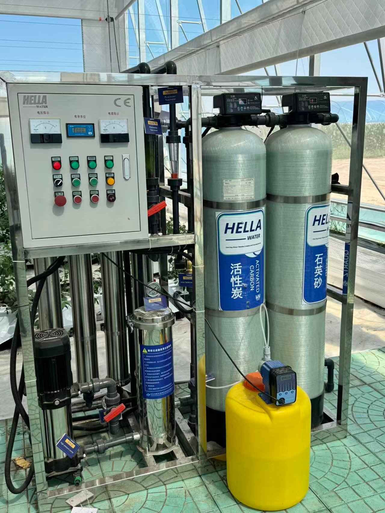 Smart Greenhouse Control System